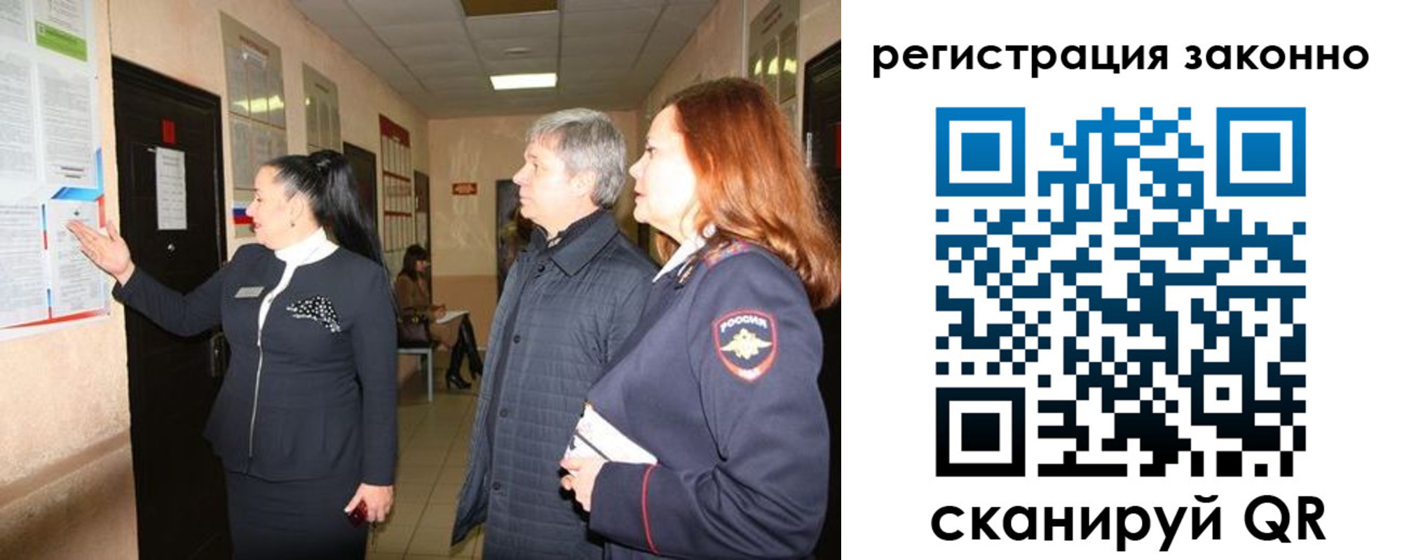 временная регистрация госуслуги в Заречном