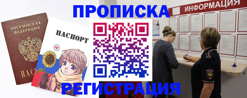 регистрация для дет. сада в Заречном